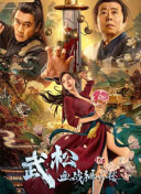 色综合888