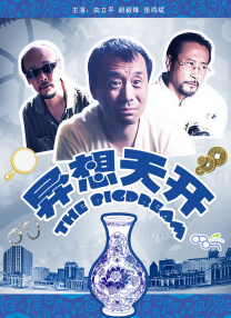 精品伊人久久