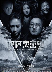 精品久久一区二区三区
